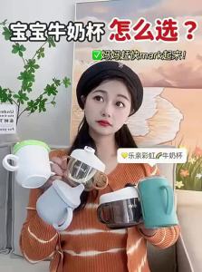 Lechin | Child-Friendly Drinking Cup with Straw and Anti-Slip Design