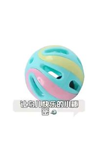 VOA | Entertainment & Stress Relief Parrot Toy Ball