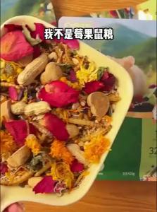 TIYES | Thức Ăn Chính Dinh Dưỡng Từ Quả Berry Cho Chuột Hamster Lùn Thúc Đẩy Sự Phát Triển Và Cải Thiện Lông