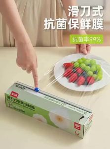 Easy Your Home | Heat-Resistant Food Grade Microwave Safe Cling Film