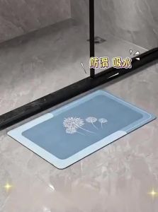 youqin | Silica-based Absorbent Slip-resistant Bathroom Mat