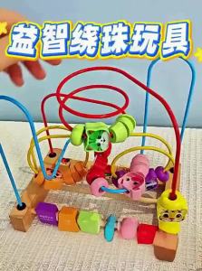 TONGMUXING | Montessori Focus Enhancing Toy