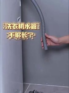 BOXIDE | Elongated Washing Machine Drain Hose