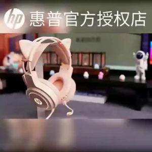 HP | Cat Ear Gaming Headset Wired