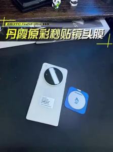 CHECKON | Steel-reinforced Camera Lens Protector for OPPO Find X9 & X9 Pro