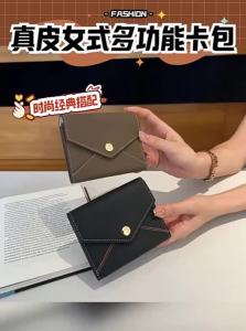 MEIFEI | Multi-Function Short Wallet with ID Card Holder