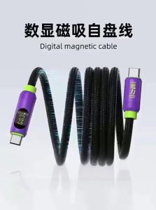 Hagibis | Magnetic Charging Cable with Digital Display Fast Charging 240W