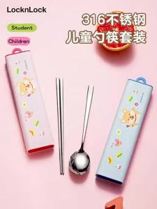 LocknLock | Portable For School Use 316 Stainless Steel Utensil Set