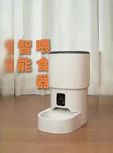 HELLOLEIBOO | Smart WiFi Remote Controlled Pet Feeder for Cats and Dogs