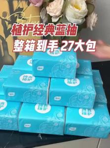 Botare | Family Pack Home Use Tissues 400 Sheets