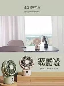 [China Plug Without Adapter] Tequ | Portable Air Circulation Fan Long Lasting