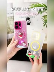 Rock | Full Cover Shockproof Fingerprint Proof Matte Cute Case