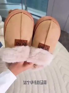 PUXI | Heel Boost Warm Slip-Resistant Simple Fur Lined Slippers