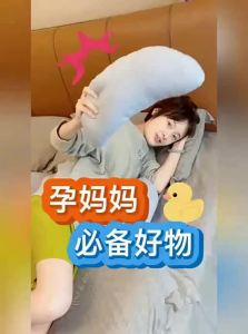 mommytime | Waist Protecting Pregnancy Pillow
