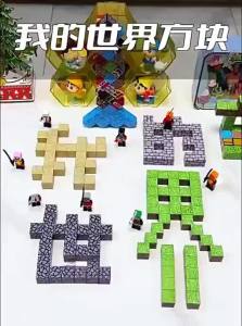HANLIANG | Educational Assembly Magnetic Blocks Set for Children