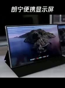 [China Plug Adapter Needed]RUNING | Portable 4K Touchscreen Display 144Hz PM15AK