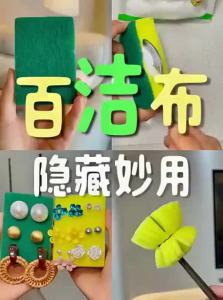 JIUQI | Dual-Sided Durable Thick Sponge Scrubber for Dishwashing and Pot Cleaning