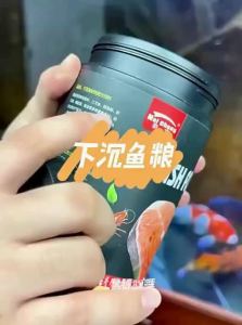 NAICHONG | Sinking Fish Feed