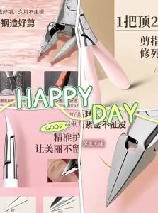IMLUCKY | Kềm cắt móng quặp chuyên dụng dùng tại nhà
