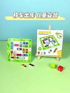 BABYSHOME | Intellectual Development Sliding Puzzle Toy 3-6 Years