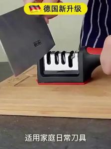 Fast Multifunctional Knife & Scissors Sharpening Tool