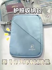 Zhifan | Passport Wallet Travel Document Organizer