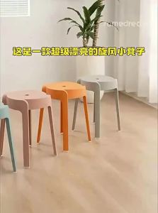 ZHUSHANXIA | Red Plastic Windmill Stool Thick Home Table Stackable