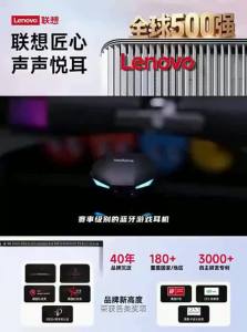 Lenovo | Wireless Semi In-Ear Gaming Bluetooth Earphones