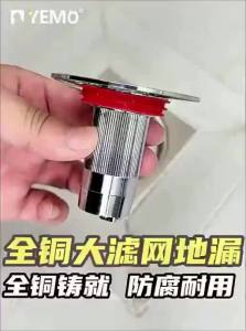 YEMO | Odor-Proof Insect-Blocking Copper Drain Cover