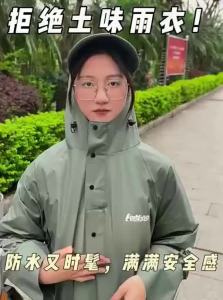 WANBAOLV | Áo Mưa Toàn Thân Cho Người Lớn Áo Mưa Chống Nước Cho Xe Điện Áo Mưa Nam Nữ Thiết Kế 3D Chất Liệu PVC Thoáng Khí Cổ Rộng 18cm
