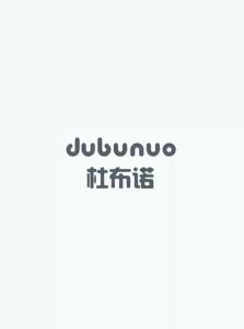 DUBUNUO | Invisible Support Maternity Belly Band
