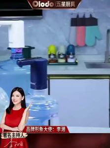Olodo | Electric Water Dispenser