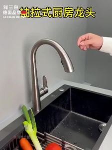 YALANDENG | Pull-out Swivel Hot and Cold All Copper Kitchen Faucet