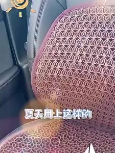 RUITUO | Summer Car Seat Cushion Cooling & Breathable 2025