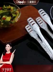 Olodo | Heat Resistant Food Tongs