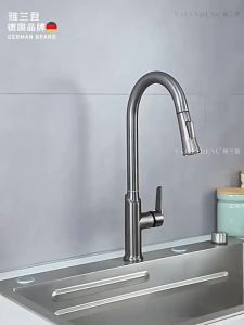 YALANDENG | Cold Hot Dual-use Pull-out Kitchen Faucet