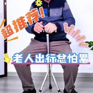 ZHONGLIANG | Multi-functional Foldable Hiking Cane