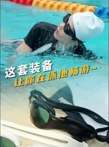 Keep | High-Definition Anti-Fog Waterproof Swim Goggles