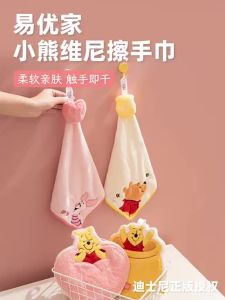 Easy Your Home | Hangable Kitchen & Bathroom Towel for Children