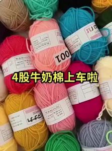 Jiaxun | DIY Handmade Crochet Yarn
