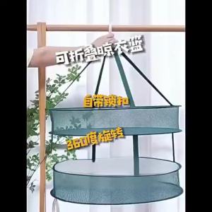 GRACE | Flat Drying Rack for Sweaters and Socks