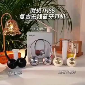 Lenovo | Retro Bluetooth Noise-Cancelling Headset