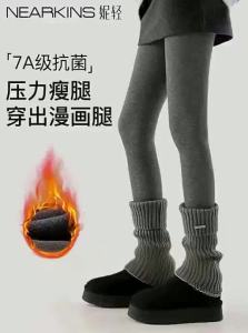 NEARKINS | Slimming Pressure Y2K Thickened Leggings Tights