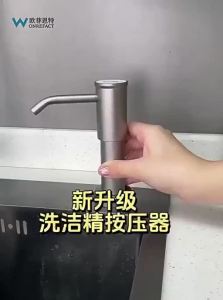 WONREFACT | Adjustable Height Dish Soap Dispenser for Kitchen Sink