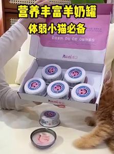 KWEI | Thực Phẩm Bổ Sung Dinh Dưỡng Cho Mèo