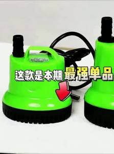 XZXIONGZESHUIZU | Oxygen-enriching Filtering Circulation Water Pump Mini Low-noise