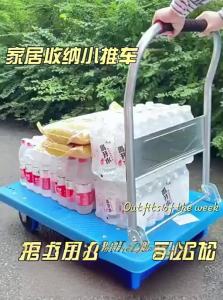 SIVASS | Foldable Lightweight Home Flatbed Hand Truck