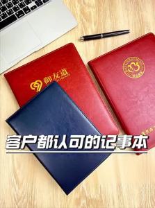 FARAMON | High-end Leather Business and Study Notebook A5 Custom Logo