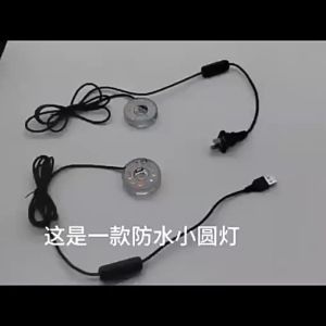 MENGMIAN | Diving Colorful Lights Aquarium Waterproof Lighting