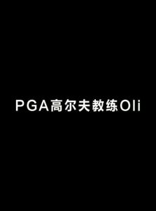 pgm | Golf 3D Strike Mat Adjustable Slope
